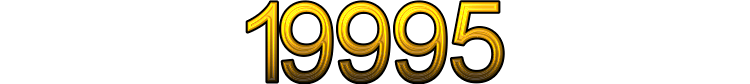 Number 19995