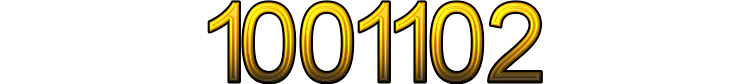 Номер 1001102