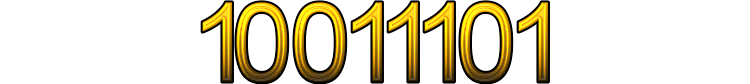 Номер 10011101