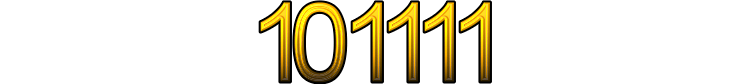 Номер 101111