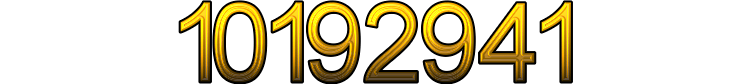 Номер 10192941