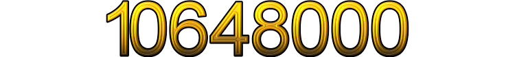 Номер 10648000