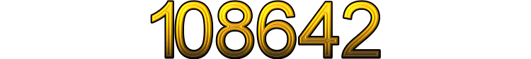 Номер 108642