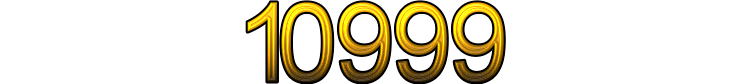 Номер 10999