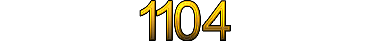 Номер 1104