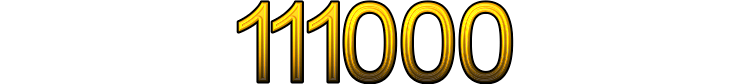 Номер 111000