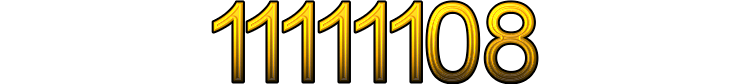 Номер 11111108