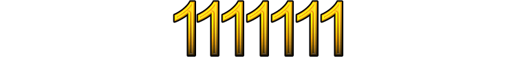 Номер 1111111