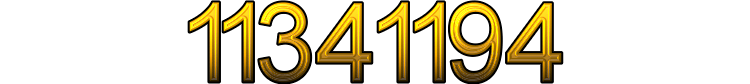 Номер 11341194