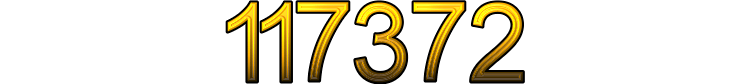 Номер 117372
