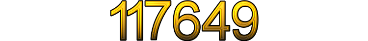 Номер 117649