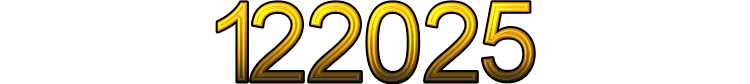 Номер 122025