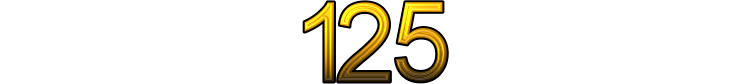Номер 125