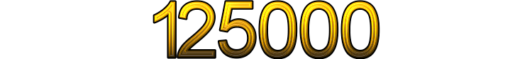 Номер 125000