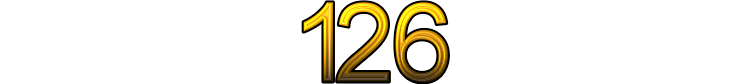 Номер 126