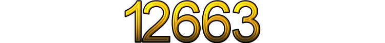 Номер 12663
