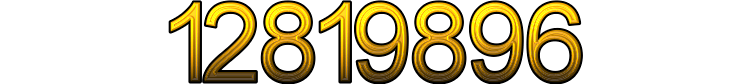 Номер 12819896
