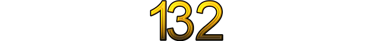 Номер 132