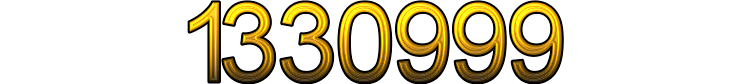 Номер 1330999