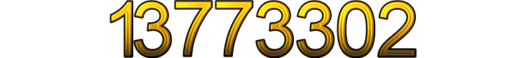 Номер 13773302