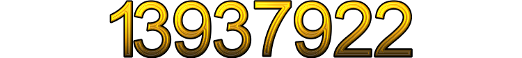 Номер 13937922