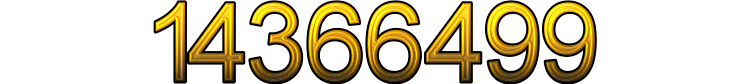 Номер 14366499