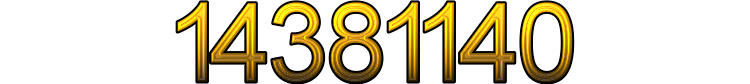 Номер 14381140