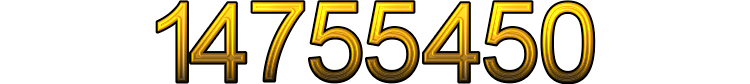 Номер 14755450