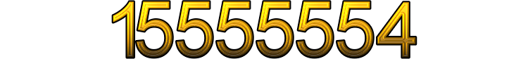 Номер 15555554