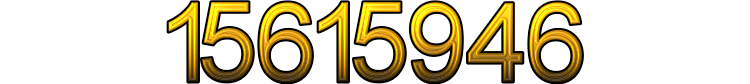 Номер 15615946