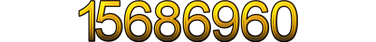 Номер 15686960