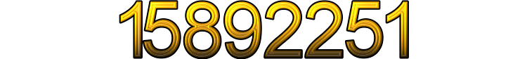 Номер 15892251