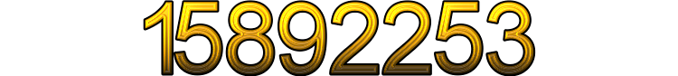Номер 15892253