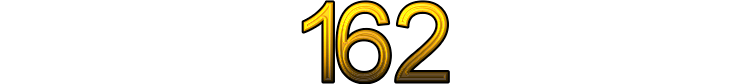Номер 162