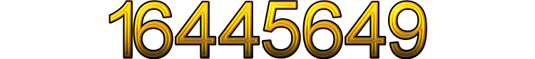 Номер 16445649