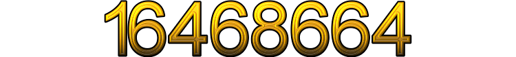 Номер 16468664
