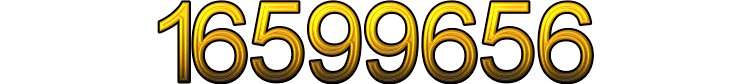 Номер 16599656