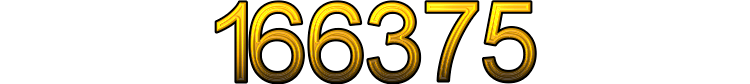 Номер 166375