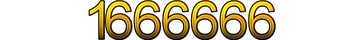 Номер 1666666