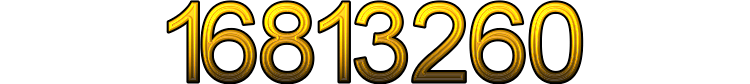 Номер 16813260