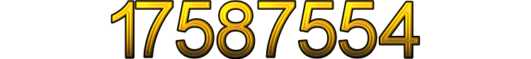 Номер 17587554