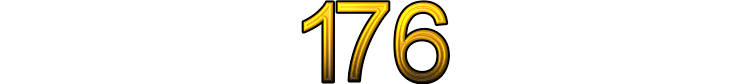 Номер 176