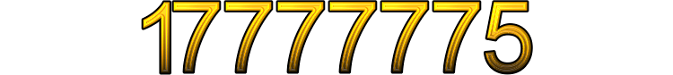 Номер 17777775