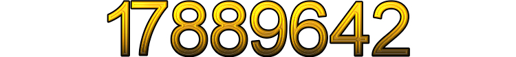 Номер 17889642