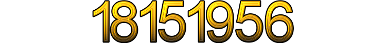 Номер 18151956