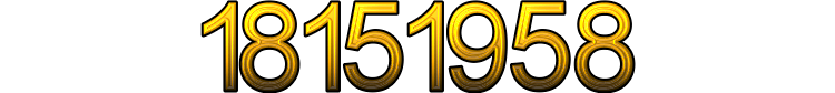 Номер 18151958