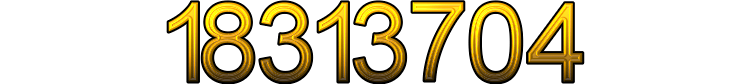 Номер 18313704
