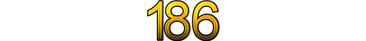 Номер 186