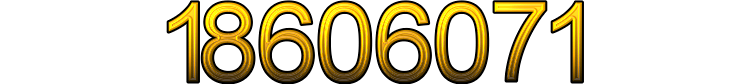 Номер 18606071