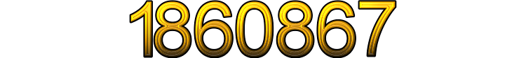 Номер 1860867